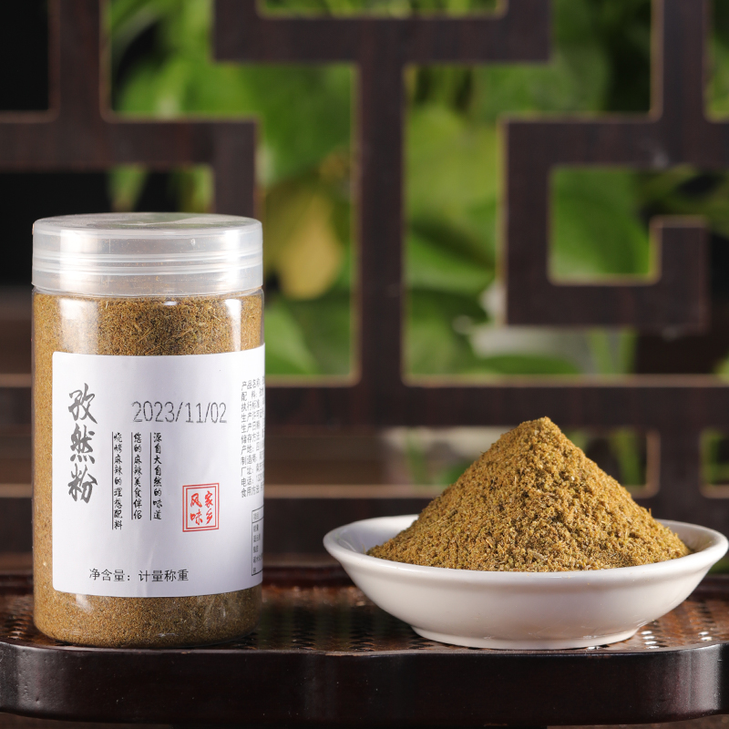 瓶装家用孜然粉100g-图0