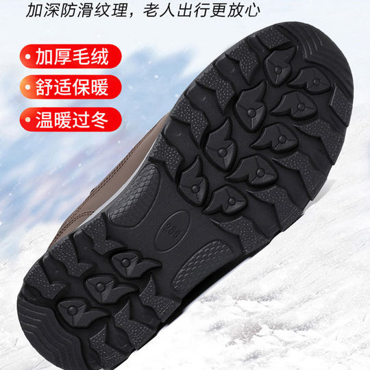 老北京布鞋冬老人棉鞋男加绒保暖羊毛鞋防滑防水休闲爸爸鞋雪地靴