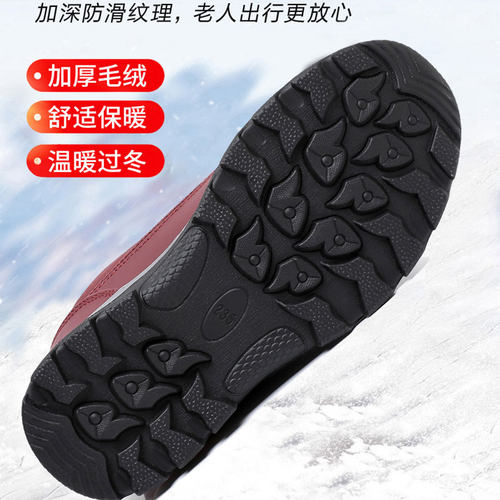 冬季老北京布鞋女棉鞋加绒加厚防水羊毛妈妈鞋防滑中老年人雪地靴 - 图1