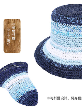 新款渐变蓝草编帽遮阳帽女夏季大帽檐防晒可折叠渔夫帽套装托特包