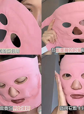 冷敷袋冰袋敷脸面部美容