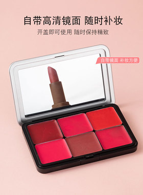眼影盒diy自制磁吸口红分装盒