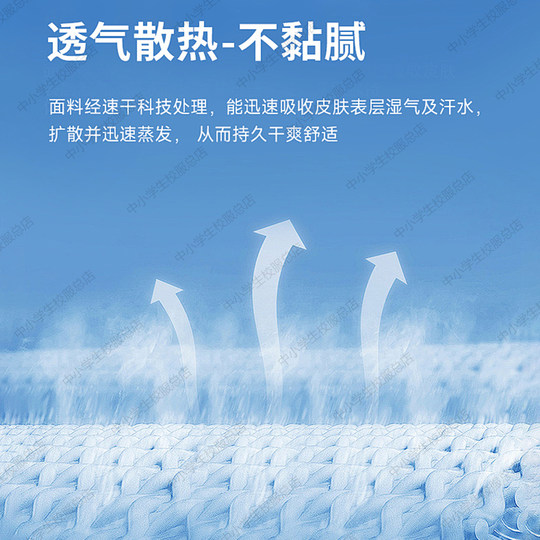 深圳校服裤小学生冬季加绒长裤加厚裤子男女冬装保暖棉裤水貂绒裤