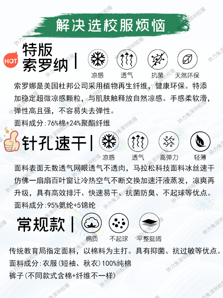 深圳校服高级中学校徽生冬季外套加绒加厚冲锋衣初高中东南北校区,淘宝优惠券,粉丝福利购,淘宝优惠卷