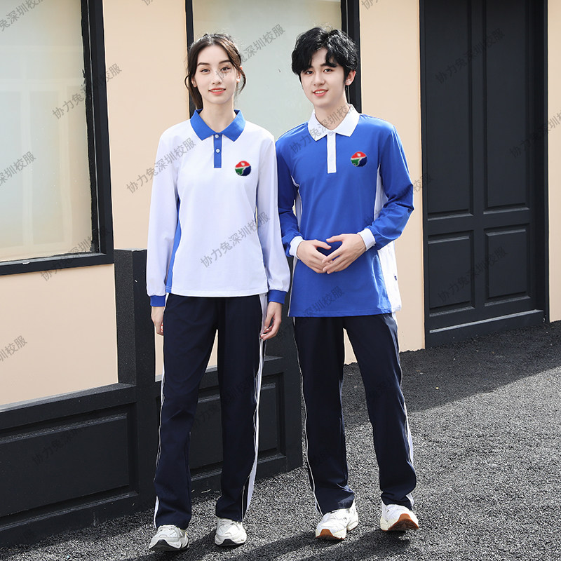 深圳校服高级中学校徽生冬季外套加绒加厚冲锋衣初高中东南北校区,淘宝优惠券,粉丝福利购,淘宝优惠卷