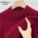 Shanghai spring bamboo cashmere sweater men's half turtleneck thickened in winter