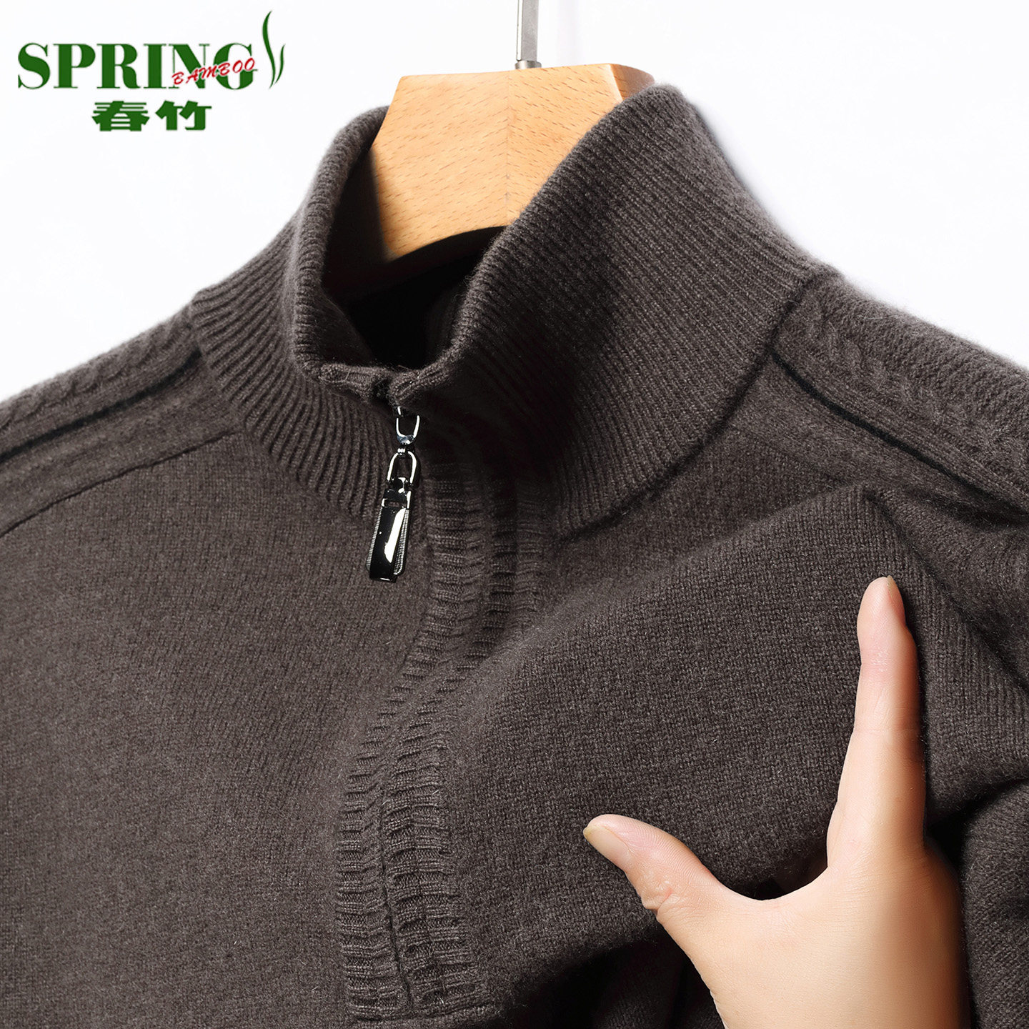 冬季新款春竹100%纯山羊绒衫男士半高拉链领中年休闲加厚针织毛衣,淘宝优惠券,粉丝福利购,淘宝优惠卷
