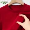 Chunzhu Cashmere Sweater Men's Spring and Autumn Thin Round Neck Sweater