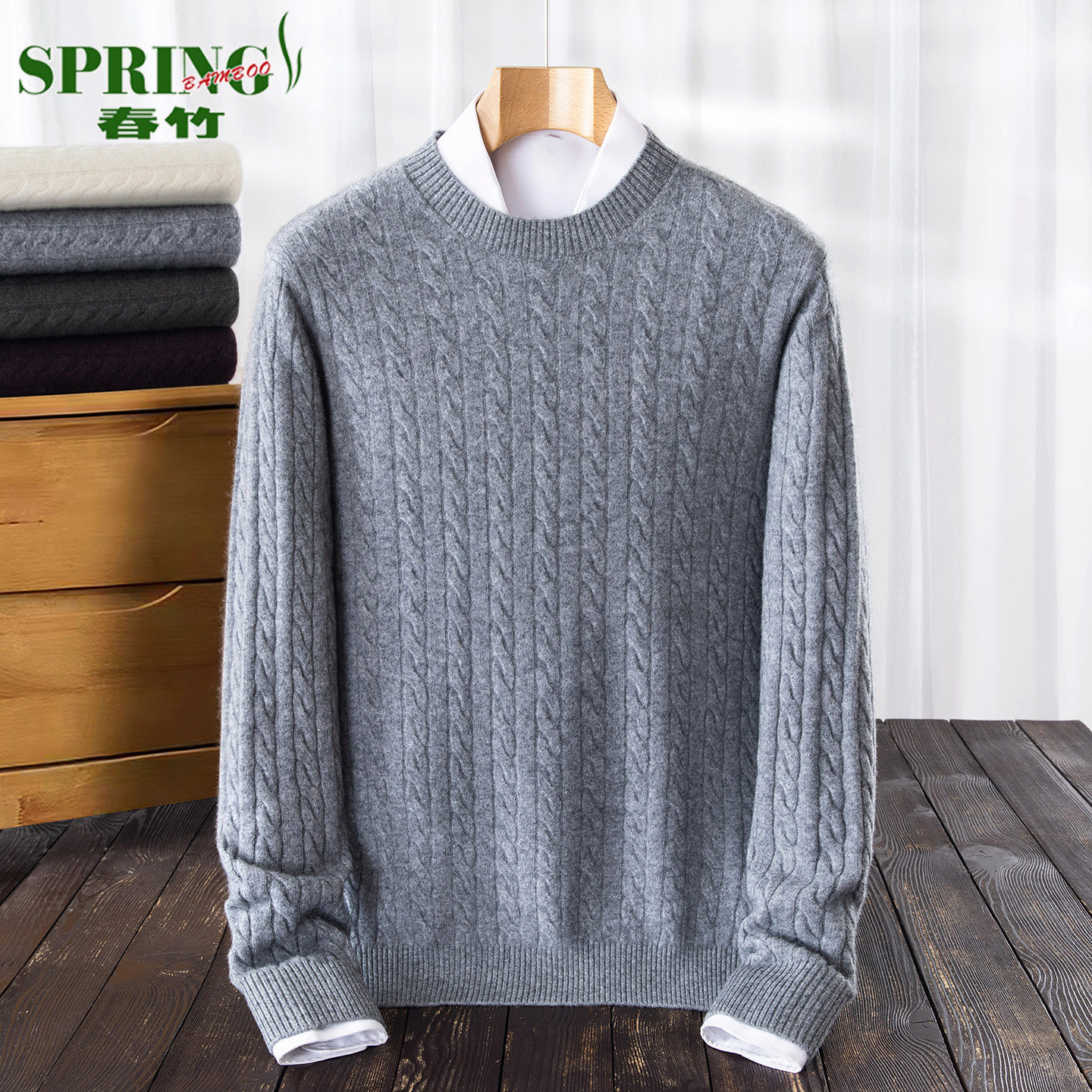 Chunzhu Men's Cashmere Sweater Round Neck Jacquard New Autumn and Winter Style