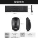 Patriot wireless keyboard and mouse set