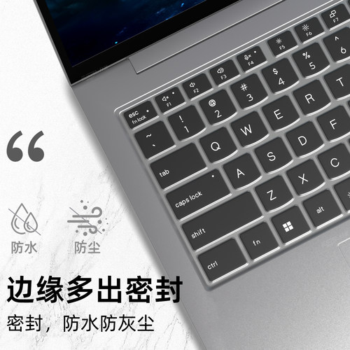 适用于联想ThinkBook14键盘膜16+笔记本15电脑14s锐龙版14+寸防尘罩16P键盘13X保护膜13s贴P酷睿2026全覆盖SE - 图3