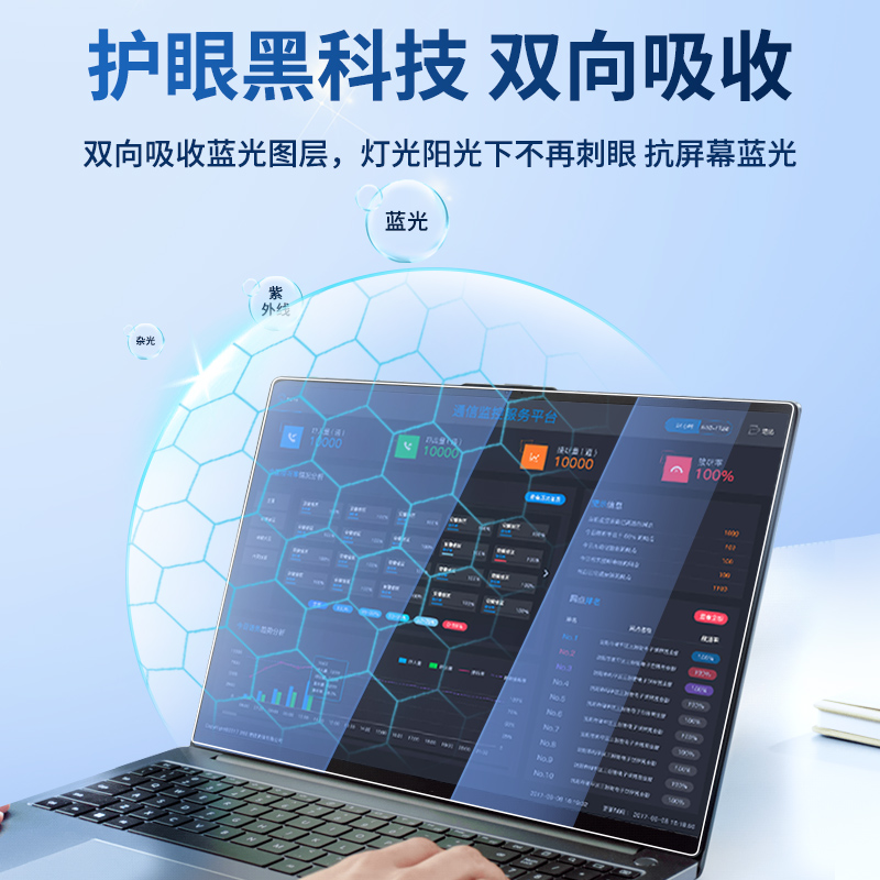 适用redmibookpro14屏幕膜15小米笔记本保护膜红米redmibook6锐龙版pro电脑air贴膜13.3寸钢化12.5蓝光15.6-图3