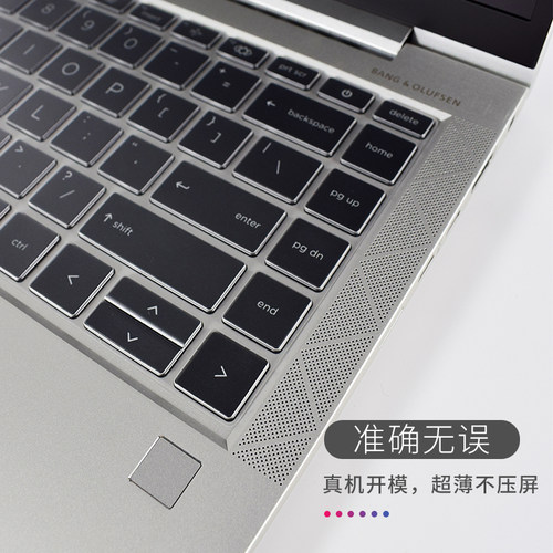 适用惠普战X锐龙版键盘保护膜13.3寸15.6笔记本14电脑贴2021键盘膜防尘罩全覆盖按键贴纸套 - 图1