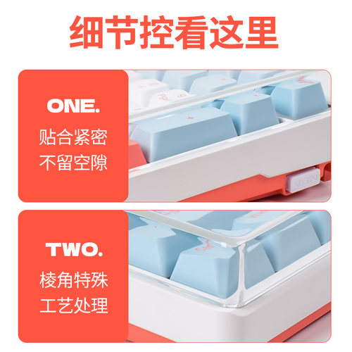 适用VGN键盘防尘罩V98Pro键盘保护膜V2海盐台式v87机械键盘n75pro亚克力黑加仑极地狐vxe盖子壳s99入门专业版 - 图3