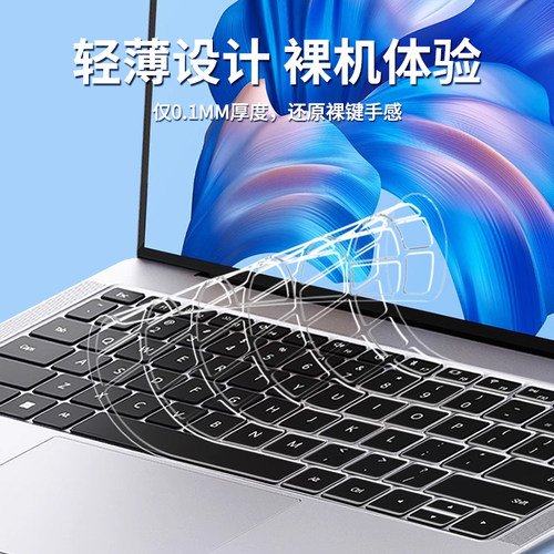 适用华为MateBook14键盘膜13s寸E2026GO荣耀MagicBook16Pro笔记本15电脑D14se保护膜V2025GT14贴D全X Pro覆盖 - 图2