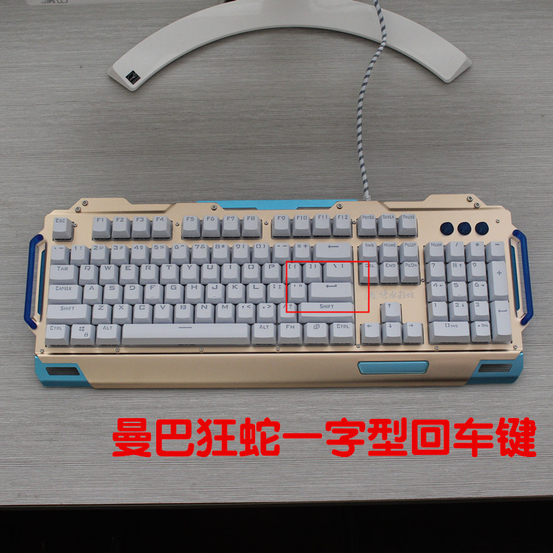 新盟曼巴狂蛇键盘保护膜X9牧马人XM-K26 K910 K918 K916 K610 K100 X10 X100 K670炼狱104键机械键盘防尘罩套 - 图1