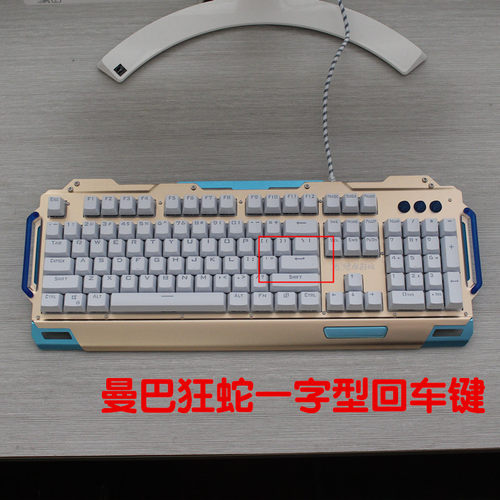 新盟曼巴狂蛇键盘保护膜X9牧马人XM-K26 K910 K918 K916 K610 K100 X10 X100 K670炼狱104键机械键盘防尘罩套 - 图1