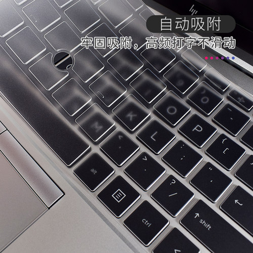 适用惠普战X锐龙版键盘保护膜13.3寸15.6笔记本14电脑贴2021键盘膜防尘罩全覆盖按键贴纸套 - 图2