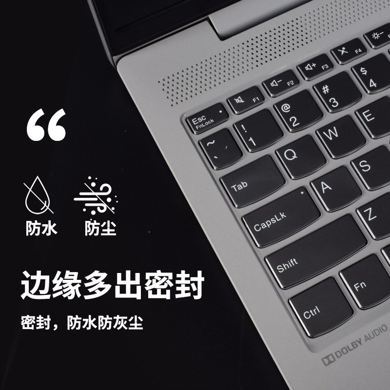 适用联想Ideapad键盘膜Ideapad14s键盘保护膜ideapad15 ALC笔记本2022款电脑锐龙版按键14s透明IIL 15s防尘罩 - 图1