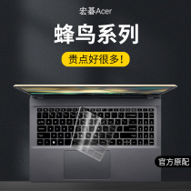 Apply Macro Chess Hummingbird Keyboard Film New Hummingbird Fun keyboard protective film Vero future 2023 notebook 15 6 inch 14 inch Swift3 computer 5SF314 full coverage silicone gel