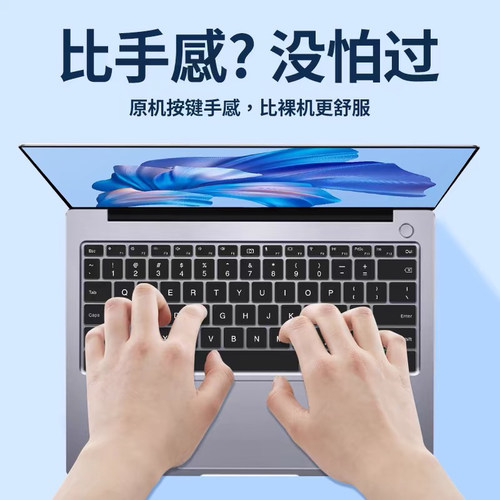 适用华为MateBook14键盘膜13s寸E2026GO荣耀MagicBook16Pro笔记本15电脑D14se保护膜V2025GT14贴D全X Pro覆盖 - 图1