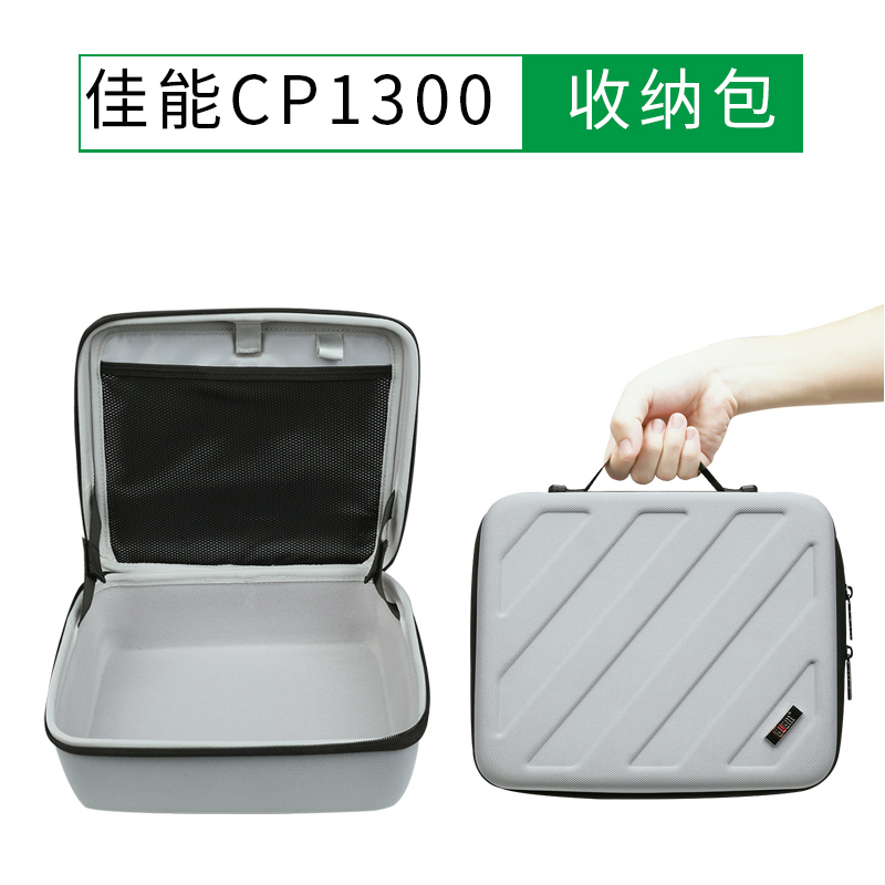 canon佳能相片印表機cp910 CP1200 CP1300 收納包 數碼配件收納包