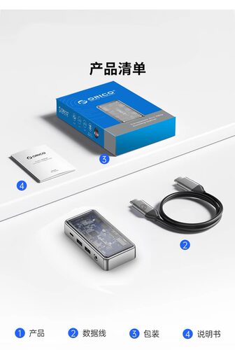 奥睿科拓展坞typec扩展2.5G千兆网口HDMI投屏三屏异显USB转换分线器雷电多接口适用手机平板笔记本电脑 - 图3