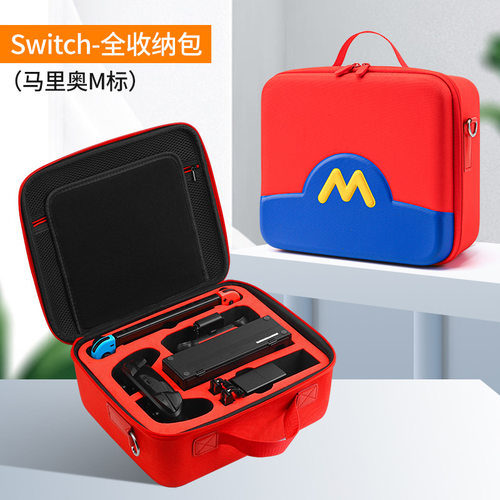 物帅适用任天堂switch全配收纳包oled保护套全套大容量ns卡带盒便携配件 - 图3