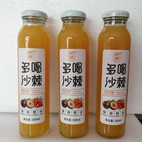 西北甘肃土特产 庆阳然萃多喝沙棘百香果300ml复合果汁饮料美食品 - 图2