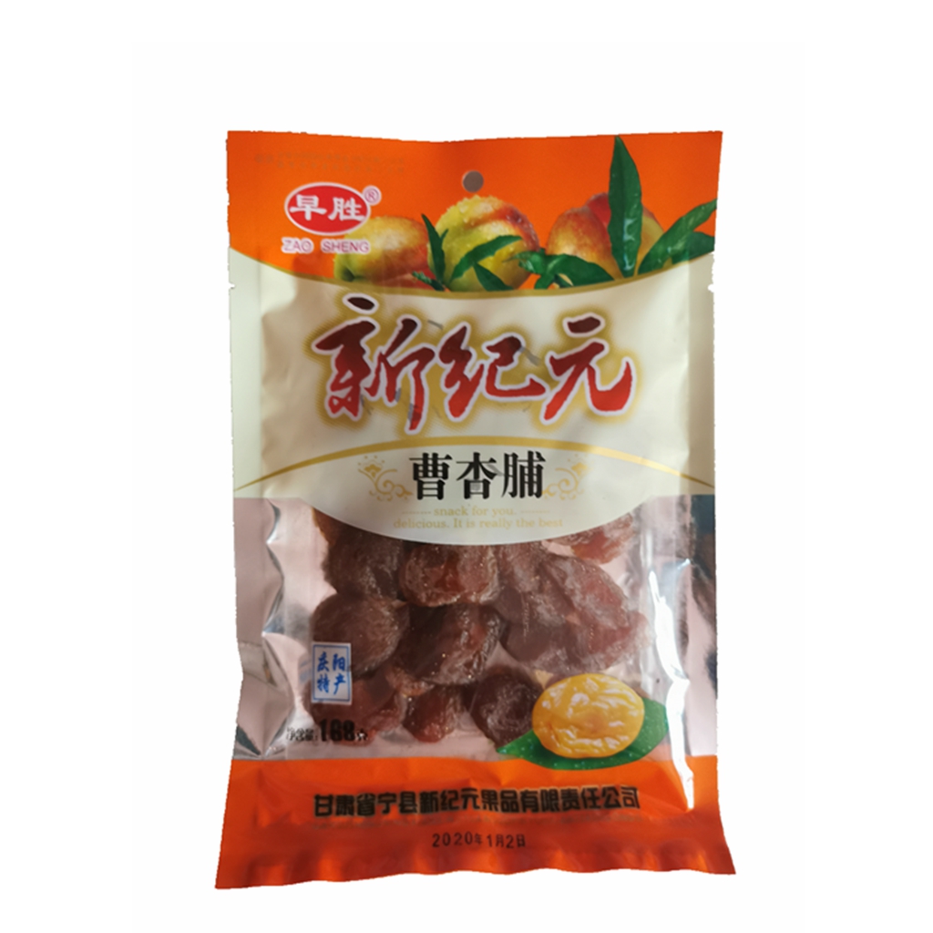 西北甘肃土特产 庆阳早胜新纪元曹杏脯 果肉脯蜜饯168g零食品特价 - 图3