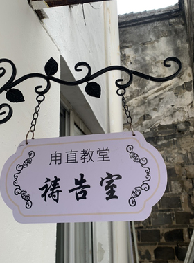 铁艺家居厂家直销学校舞蹈门牌