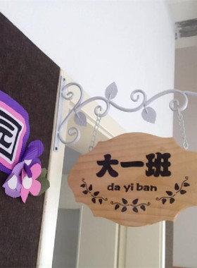 欧式铁艺指示牌飞天鼠