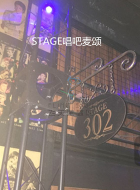 铁艺欧式创意时尚ktv包厢挂牌
