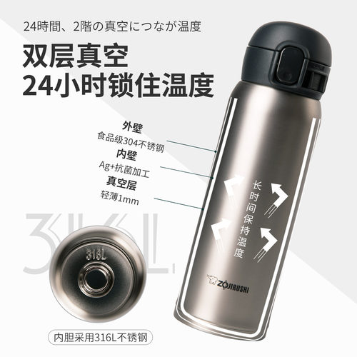 日本象印保温杯原装进口WL48C-WL36C轻量便携水杯316L不锈钢内胆 - 图1