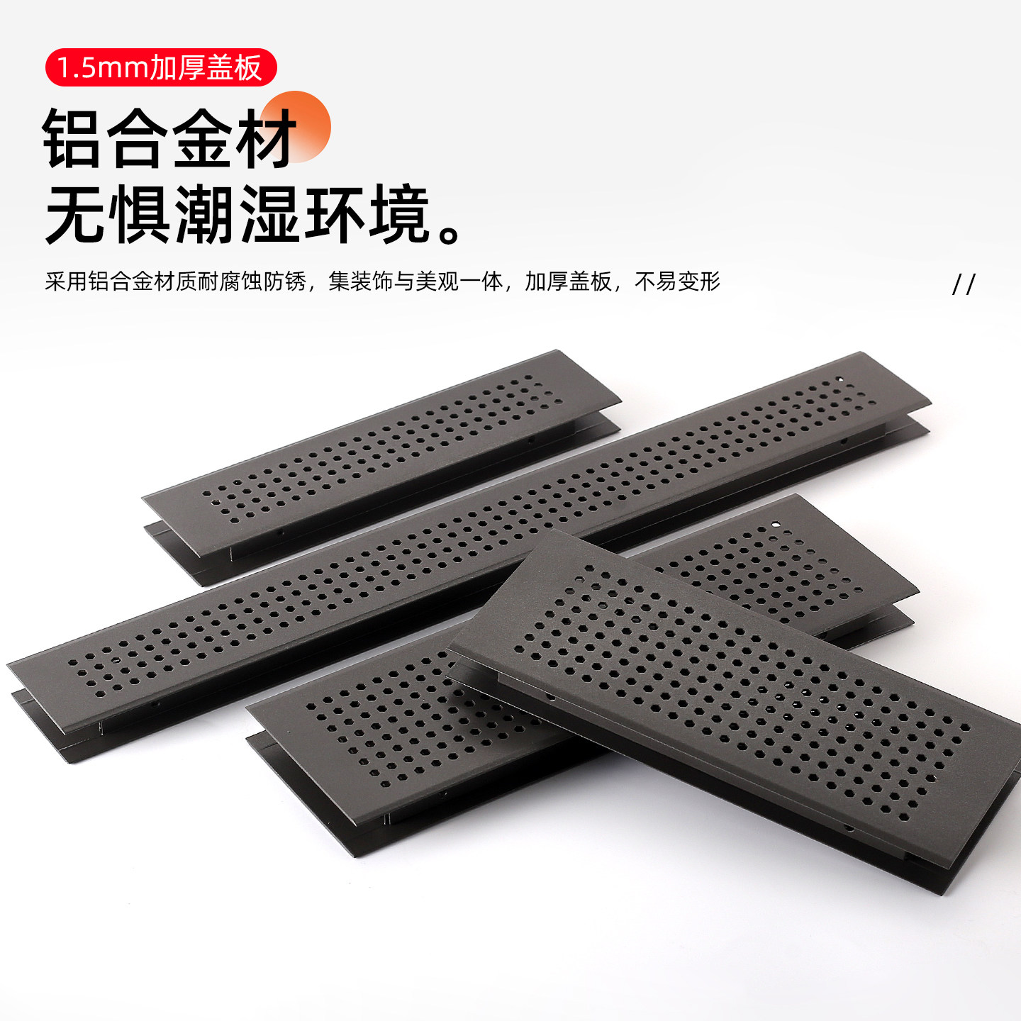 铝合金双面透气网防潮散味通风透气孔多规格通风网橱柜格栅散热网,淘宝优惠券,粉丝福利购,淘宝优惠卷