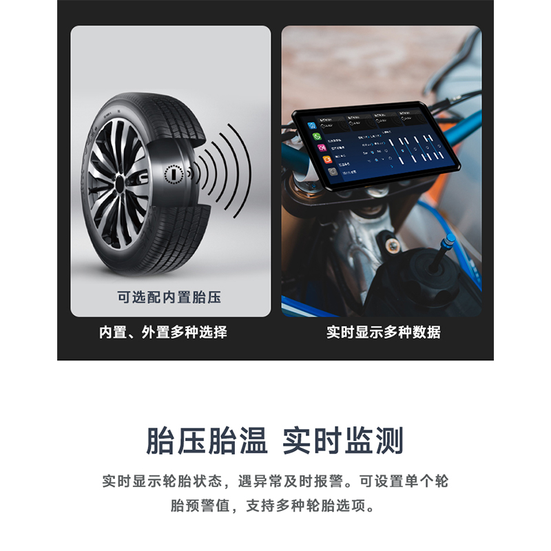 突破者M12 Pro摩托车行车记录仪胎压carplay投屏导航一体智能车机-图2