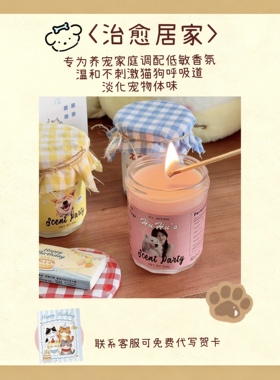 宠物生日纪念日小猫小狗定制香薰蜡烛罐DIY专属生日礼物