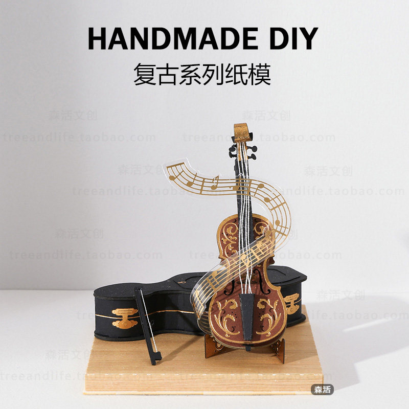 【复古纸模】jeancard立体纸雕3D镭射diy材料包纸风景钢琴怀旧,淘宝优惠券,粉丝福利购,淘宝优惠卷