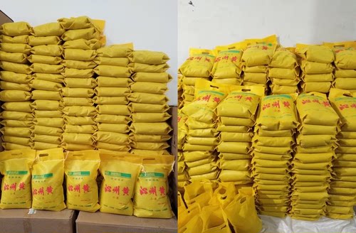 沁州黄小米袋子现货批发小米包装袋沁州黄5斤10斤装平口小米袋子 - 图3