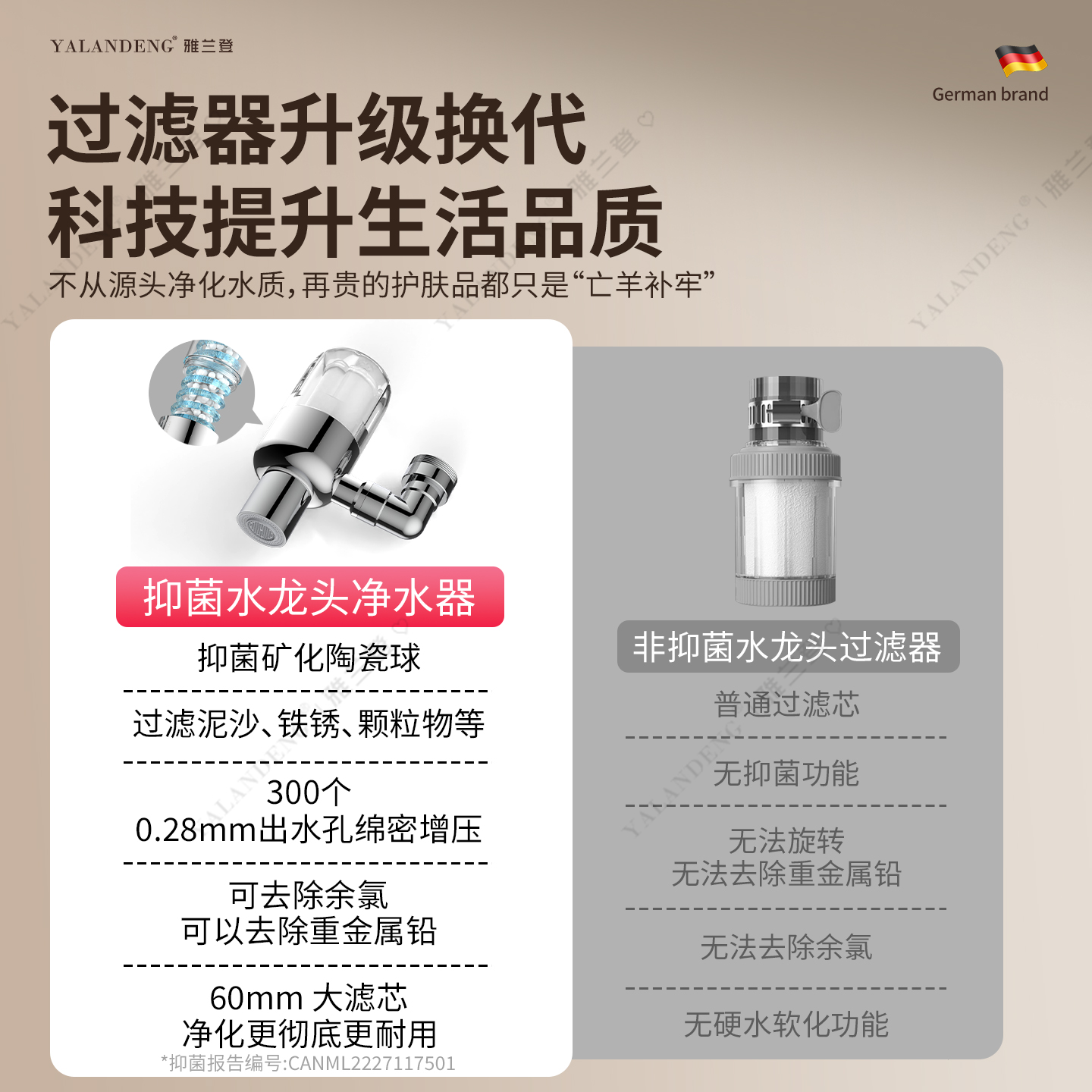 英国留学水龙头过滤器花洒喷头俄罗斯欧洲澳洲旅行净化软水净水器 - 图1