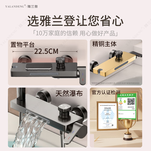 瀑布浴缸水龙头专用淋浴冷热明装全铜缸边墙出花洒套装浴室混水阀 - 图0