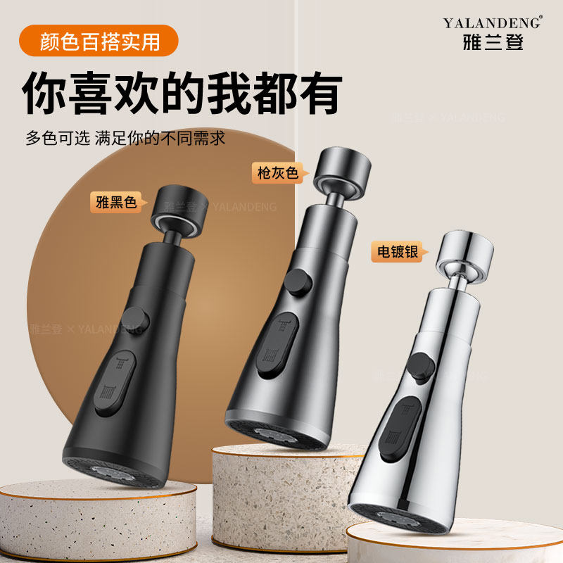 德国厨房水龙头延伸器万向通用洗菜盆全铜接头水嘴增压防溅水神器,淘宝优惠券,粉丝福利购,淘宝优惠卷