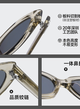 猫眼墨镜复古男女款显脸小防晒太阳镜2026新款防紫外线dadaUV400