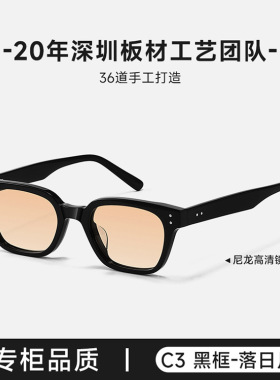 GM近视太阳眼镜男款可配带度数开车专用2026高智感茶色墨镜女士潮