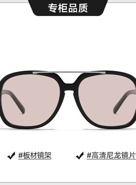 宋佳同款杨树林双梁飞行员式大框太阳眼镜女欧美茶系防紫外线墨镜