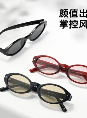 书呆子椭圆墨镜2026新款邝玲玲同款透茶色太阳镜高级感方圆脸显瘦