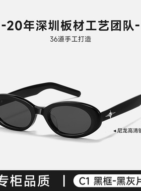 jennie墨镜女2026新款高级感显瘦防晒猫眼太阳镜防紫外线复古韩系