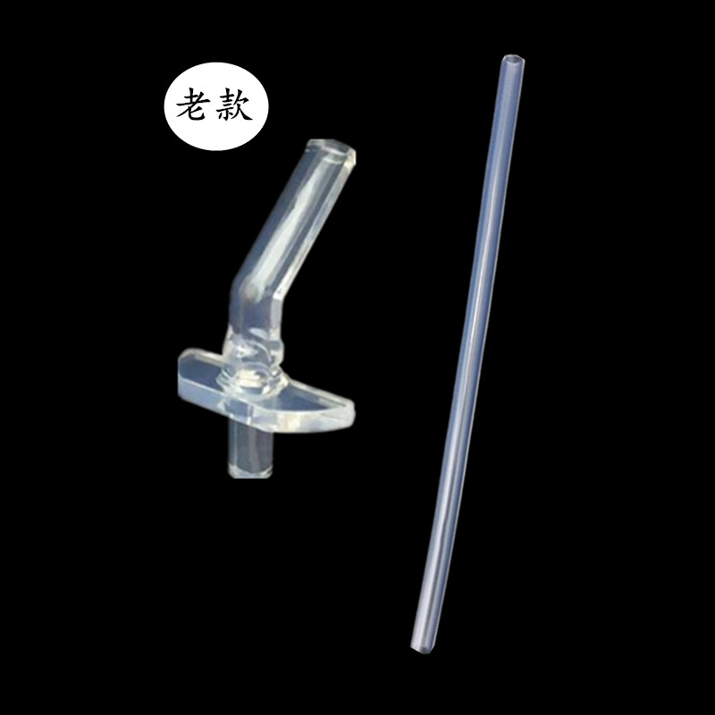 beiens贝恩施儿童保温杯吸管配件婴儿宝宝学饮水杯硅胶吸嘴替换
