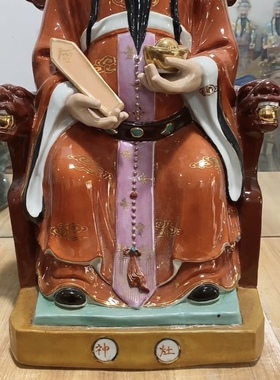 景德镇灶神灶王爷陶瓷器灶君佛像厨房灶台神像灶公佛像摆件高度50