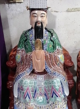 景德镇玉帝王母神像60厘米陶瓷瑶池金母紫微玉皇大帝娘娘碧霞元君